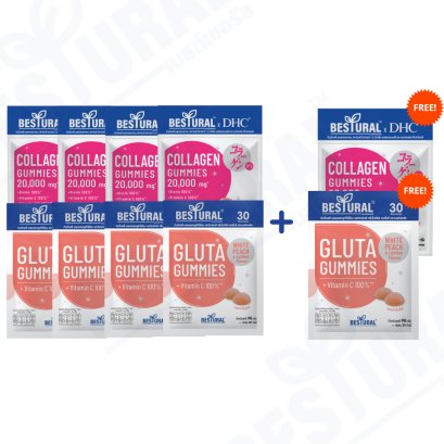 [โปรโมชั่น 8 แถม 2 ซอง] Bestural x DHC Collagen Gummies 4 ซอง + Bestural Gluta Gummies 4 ซอง แถม Bestural x DHC Collagen Gummies 1 ซอง, Bestural Gluta Gummies 1 ซอง