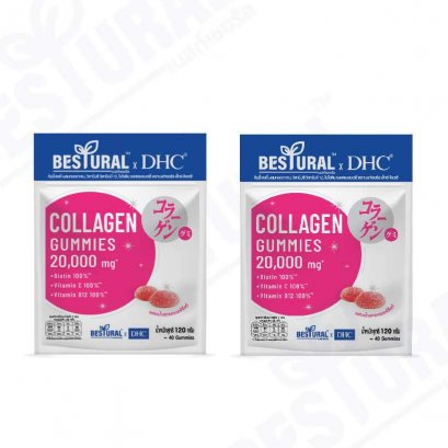 [2 ซอง] Bestural x DHC Collagen Gummies คอลลาเจนกัมมี่ ผสมวิตามินซี วิตามินบี12 ไบโอติน รสสตรอเบอร์รี่ (1 ซอง 40 กัมมี่)(copy)