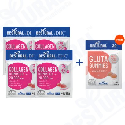 [โปรโมชั่น 4 แถม 1 ซอง] Bestural x DHC Collagen Gummies คอลลาเจนกัมมี่ 4 ซอง แถม Bestural Gluta Gummies กลูต้ากัมมี่ 1 ซอง