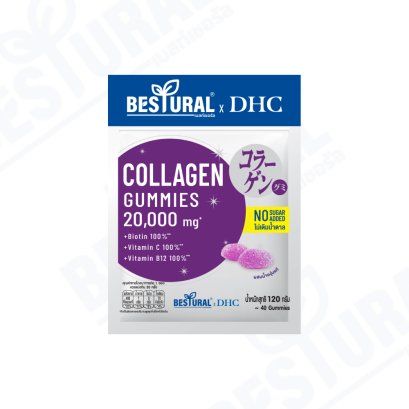 [1 Pack] Bestural x DHC Collagen Gummies – Kyoho Grape (No Sugar Added)