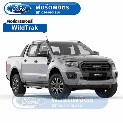 WildTrak Turbo ยกสูง