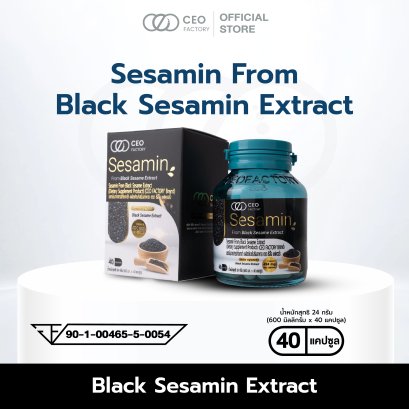 Sesamin From Black Sesame Extract