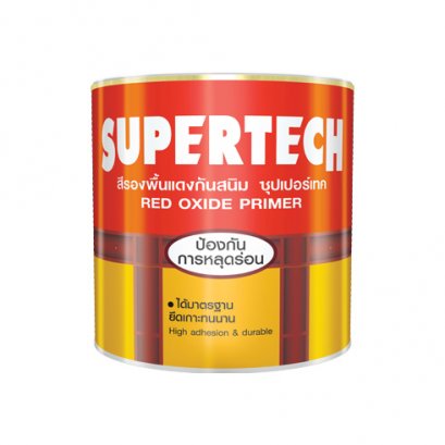 ซุปเปอร์เทค สีรองพื้นแดงกันสนิม สําหรับภายนอกและภายใน