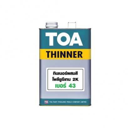 TOA2B-3 ทีโอเอ ทินเนอร์ เบอร์ 43 สำหรับสีอะครีลิคโพลียูรีเทน 2 ส่วน