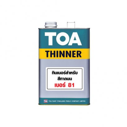 TOA2B-4 ทีโอเอ ทินเนอร์ เบอร์ 81 ทินเนอร์สำหรับสีทาถนน