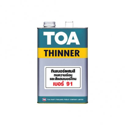 TOA2B-5 ทีโอเอ ทินเนอร์ เบอร์ 91 สำหรับสีทนความร้อน