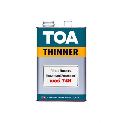 TOA2C-1 ทีโอเอ ทินเนอร์ เบอร์ 74N สำหรับสีทองคำ