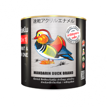 TOA8A-16 เป็ดหงส์ สีเคลือบกันสนิมสำเร็จรูป (2In1)