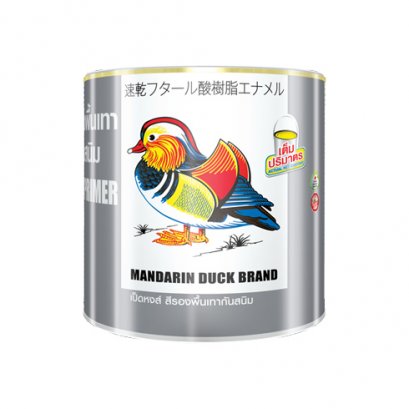 TOA8A-19 เป็ดหงส์ สีรองพื้นเทากันสนิม