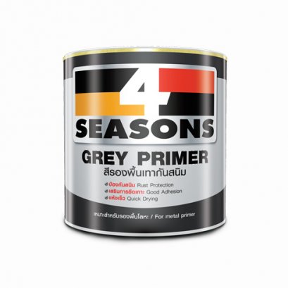 TOA8A-23 โฟร์ซีซั่นส์ สีรองพื้นเทากันสนิม