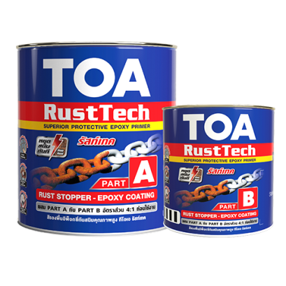 TOA9A-3 ทีโอเอ รัสท์เทค สีรองพื้นหยุดสนิมทันที ระบบอีพ็อกซี่ 2 ส่วน