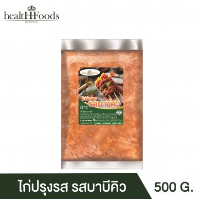 ไก่ปรุงรสบาบีคิว