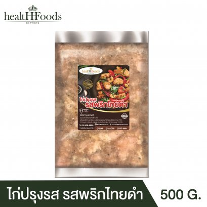 ไก่ปรุงรสพริกไทยดำ