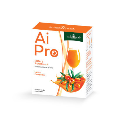 AI PRO ไอโปร