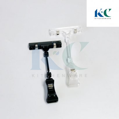 ที่หนีบเมนู/การ์ด ปรับได้