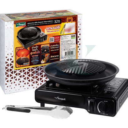 บาร์บีคิว ฮีทบูสเตอร์ (Seagull)