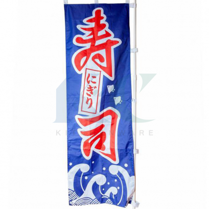 ธงซูชิ 60X180 ซม.