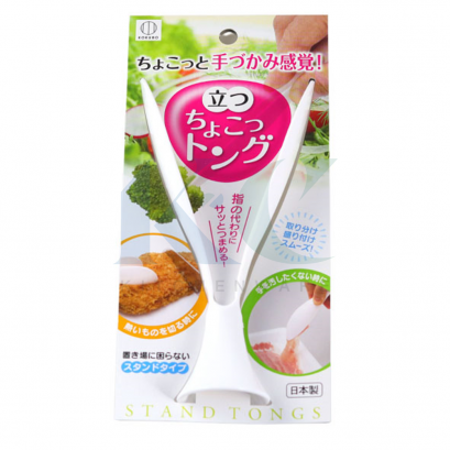 ที่คีบยืนได้