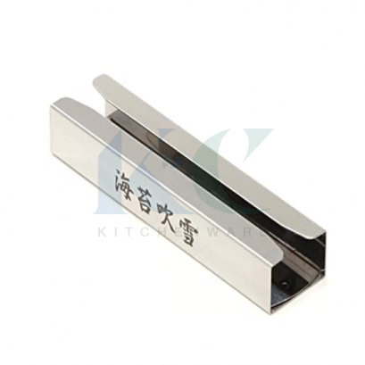 ที่ตัดสาหร่าย