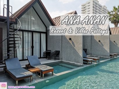 ANA ANAN Resort and Villas Pattaya