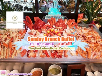 Sunday Brunch Buffet The Berkeley Hotel Pratunam