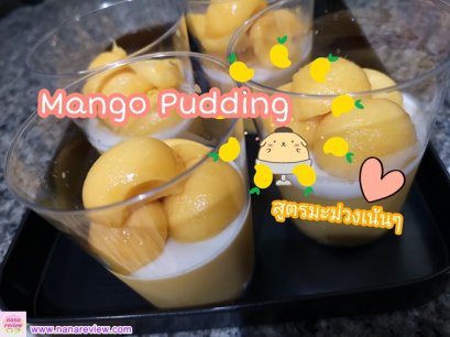 Mango Pudding