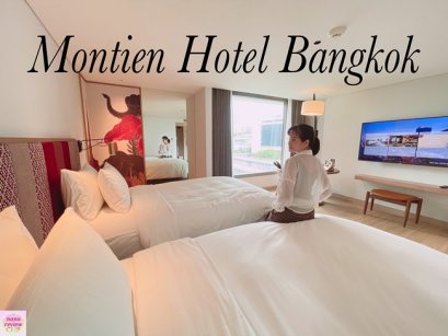 Montien Hotel Surawong Bangkok