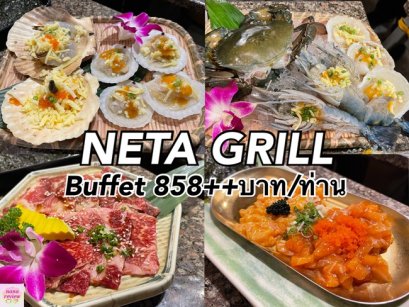 Neta Grill Buffet