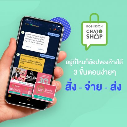 Robinson Chat and Shop Via Line
