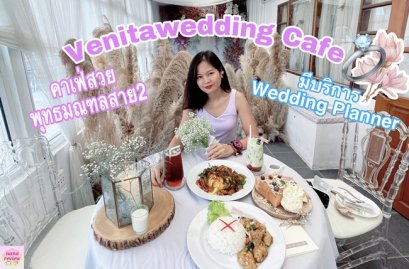 Venitawedding Cafe