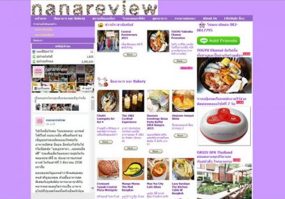 nanareview profile