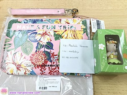 Starbucks and Bando Collection