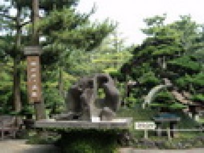 Hallim Park, Jeju, Korea