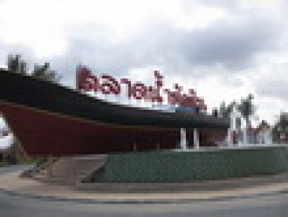 ตลาดน้ำหัวหิน