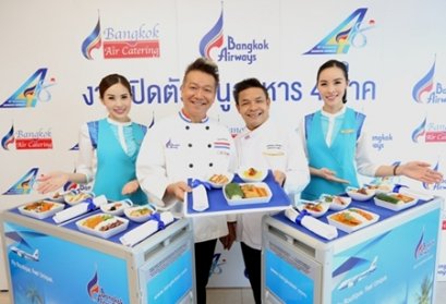 บางกอกแอร์เวย์สเปิดตัวเมนูอาหารไทย 4 ภาค