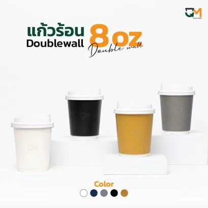 แก้วกระดาษ [ผิวด้าน] Double wall ขนาด 8 ออนซ์