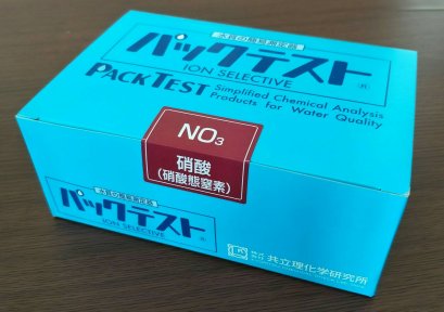 ชุดทดสอบคุณภาพน้ำ