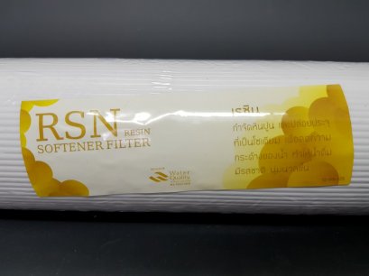 ไส้กรอง  Resin ขนาด 10"   ,เหลือง (เปลี่ยนเรซิ่นได้)