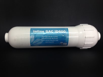 ไส้กรอง Inline UNIPURE BLUE