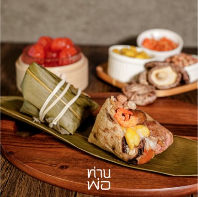 บ๊ะจ่างสูตรท่านพ่อ