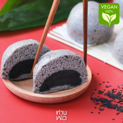 BLACK SESAME BUN