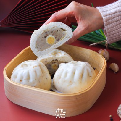 CHICKEN MUSHROOM BUN