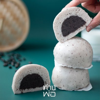 BLACK BEAN  MILK BUN