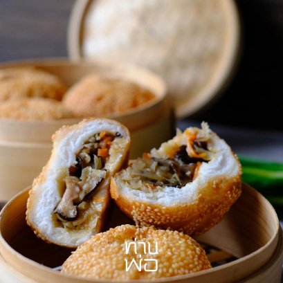 ซาลาเปาทอดไส้ผักเห็ด