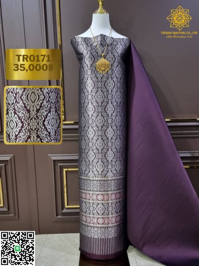 ผ้าไหมลำพูนสีเลือดหมูยกดอกดิ้นเงิน