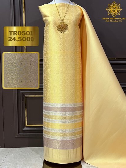 ผ้าไหมยกดอกลำพูนสีเหลือง