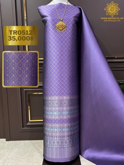 ผ้าไหมยกดอกลำพูนสีม่วง