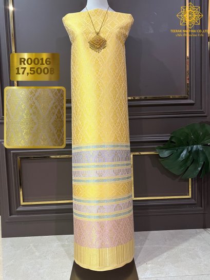 ผ้าซิ่นสีเหลือง