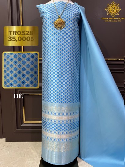 *มีตำหนิ ลายสร้อยทอง ยกใหญ่ลำพูนสีฟ้าแยกกาบแยกดอกดิ้นทอง