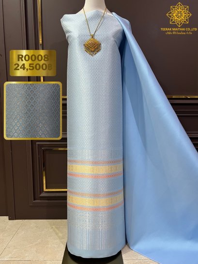 ผ้าไหมยกดอกลำพูนสีฟ้า